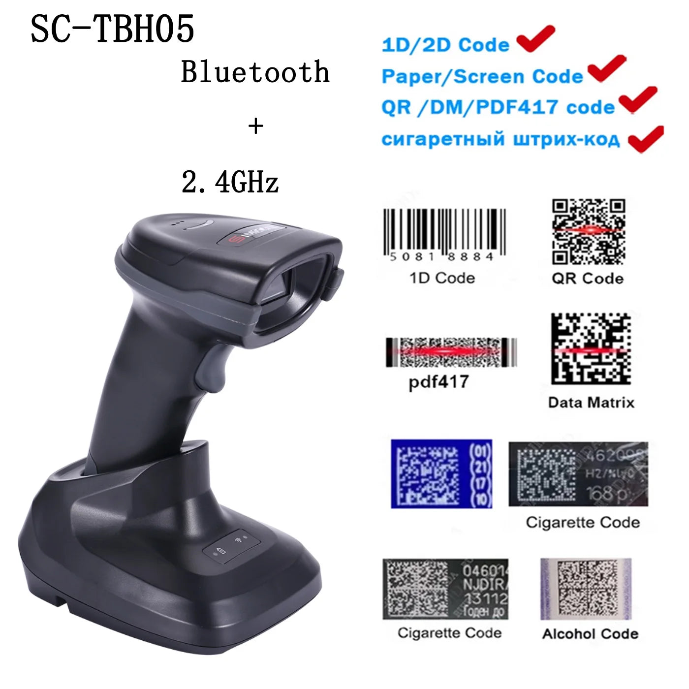 Bluetooth Hand held Barcode  QR code Scanner,1D 2D 500m Transmission Distance